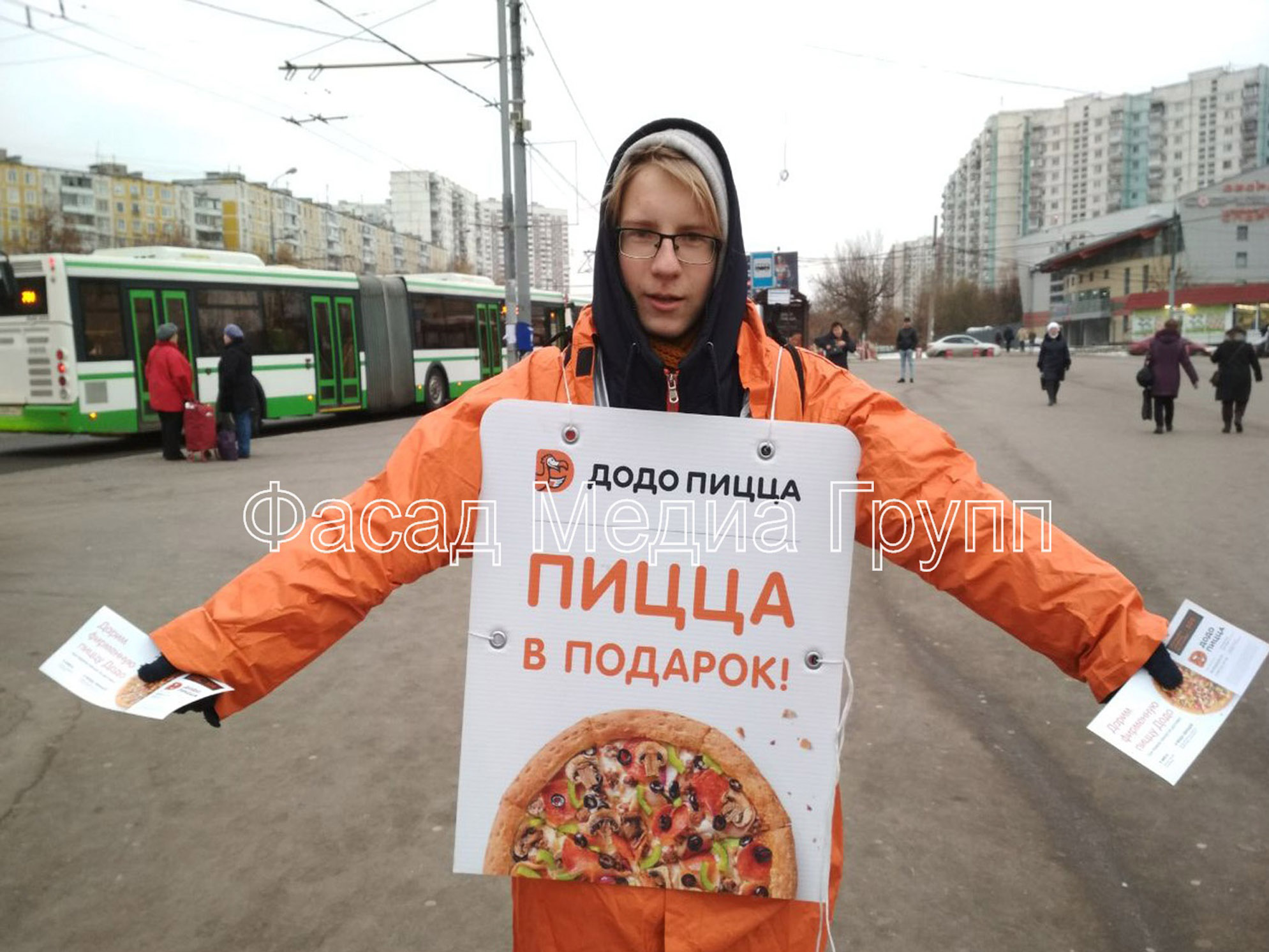 Раздача листовок - Фасад Медиа Групп